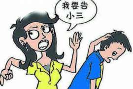 翠峦侦探事务所：女性应正确看待夫妻人身关系